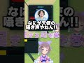 ×ASMR 〇天使のささやき #NEWTOWN #高細工さとり #けっつん
