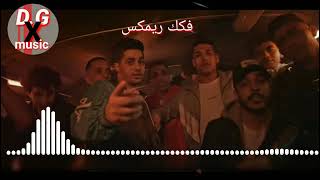 مهرجان فكك   دبل زوكش و عنبه   ريمكس 2021