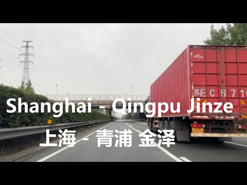 Beijing, 중국 | Shanghai Drive | POV 주행 4K