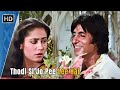 Thodi Si Jo Pi Li Hai | Amitabh Bachchan Hit Songs | Kishore Kumar | Namak Halaal | Party Song