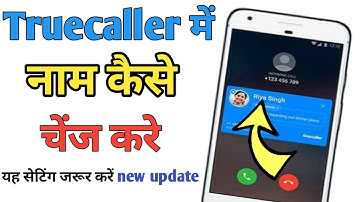 Truecaller per apna Naam Kaise change Karen 2023 new update | how to change  name in Truecaller 2023