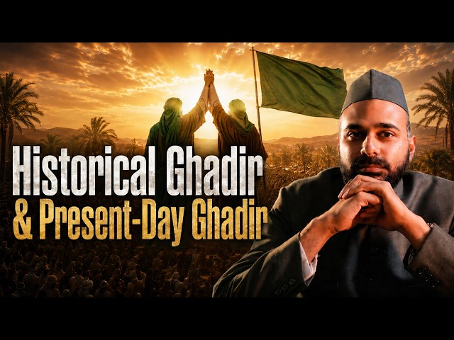 How did Imam Ali (as) understand Ghadir | The Early Shia View | Dr. Syed Ali Hur Kamoonpuri