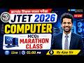 JTET 2026: Computer Paper 2 महा मैराथन Class 🎯 यहीं से आयेंगे सवाल! | #computer