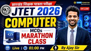 JTET 2026: Computer Paper 2 महा मैराथन Class 🎯 यहीं से आयेंगे सवाल! | #computer