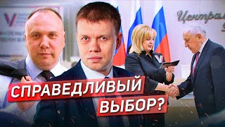 ДЕБАТЫ: Кандидат, не критикующий президента VS Голос против всех? / Евгений Ступин*, Георгий Федоров