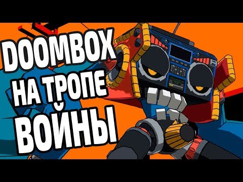 ВО ЧТО ПОИГРАТЬ - LETHAL LEAGUE BLAZE (PC, PS4)