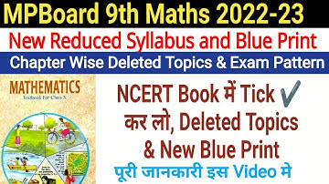 MP Board class 9 Maths Reduced Syllabus and Blue Print 2022-23 | 9th maths Deleted portion mpboard