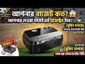  প্রজেক্টর কিনতে চান? আপনার বাজেট কত? আপনার বাজেট অনুপাতেই এই প্রজেক্টর দিব—কমেন্টে জানান! 😱📽️✨
