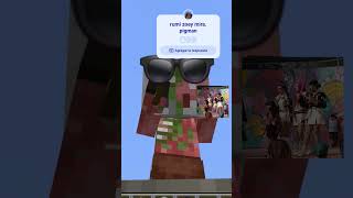 pigman rumi zoey mira