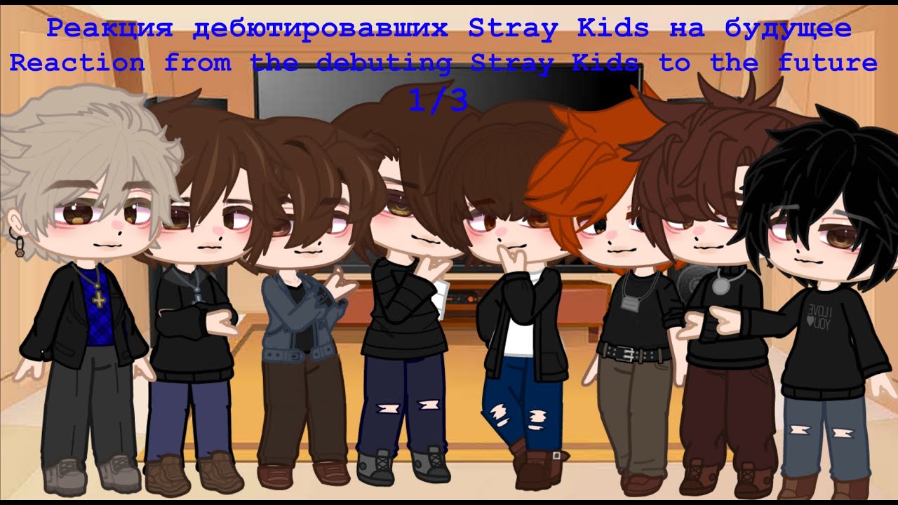 Реакция дебютировавших Stray Kids❆Reaction from the debuting Stray Kids 1/3 ПЕРЕЗАЛИВ (описание)