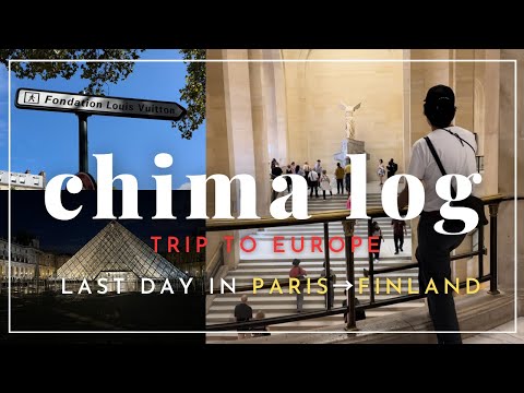 【30代会社員ふうふvlog】散財しにヨーロッパへ⑤/パリ②/パリで使うべきアプリ/おまけ動画/ルーブル美術館/ルイヴィトン/フィンランドはヘルシンキへ移動