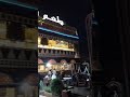 مطعم باب اليمن السودان الخرطوم Shorts 