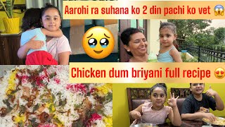 Aarohi 2 din pachi gharma || Ghara aayepachi Briyani khana man lagyo 🤦‍♀️|| Chicken Briyani Recipe |