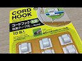 簡単に錠剤を割るおすすめの道具【GBS・CIDP】