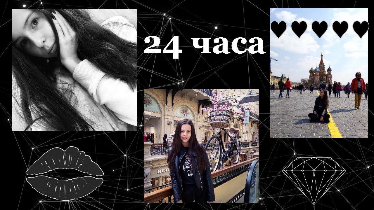 вики шоу 24 в магазине. 24 часа в зеленом цвете. вики шоу 24. 24 часа в новом цвете. 24 часа в новом цвете.