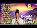 Top 10 Prayers in Hindi ( प्रार्थना हिंदी) | भगवान मेरी नैया उस पार लगा देना | सुबह सवेरे लेकर Mp3 Song