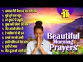 Top 10 prayers in hindi prayer hindi lord send my boat to the other side early in the morning
