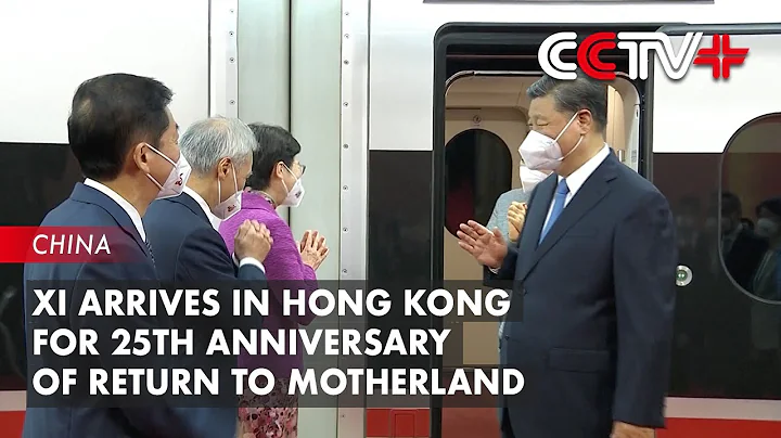Chinese President Xi Jinping Arrives in Hong Kong for 25th Anniversary of Return to Motherland - DayDayNews