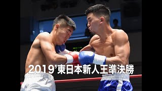 最重量級準決勝!湯澤卓巳 Vs 伊藤大賀 最重量級準決勝!湯澤卓巳 Vs 伊藤大賀