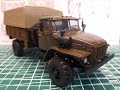 Сборка модели УрАл 43206 AVD models