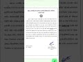 📘 Gujarat Board Form Fillup 2025 | ધોરણ 10 અને 12 બોર્ડ ફોર્મ ભરવાની શરૂઆત | GSEB Form Update
