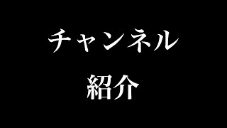 【自己紹介】YouNetって何?を解決! thumbnail