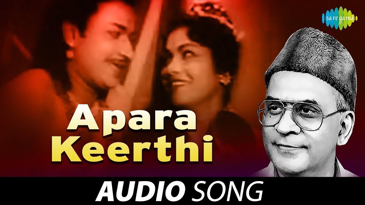 Apara Keerthi   Audio Song  Vijayanagarada Veeraputhra  PB Sreenivas  MS Viswanathan