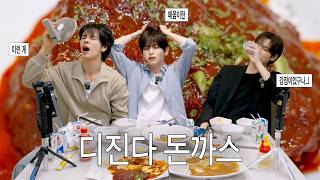 디진다 돈까스 먹고 디져보는 거야 l 돈까스즈 EP.2