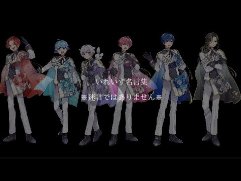 Ireise Collection Of Quotes