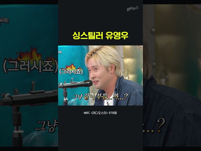 화음이라고 해놓고는 맞다이