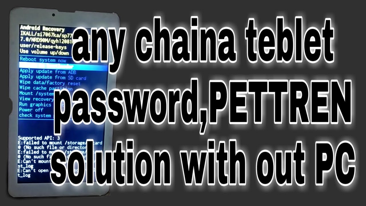 ikall tablet pettren solution || any ikall password solution || ikall n7 tab pettren solution