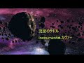 流星のサドル (久保田利伸さんの曲 Instrumental) cover カヴァー