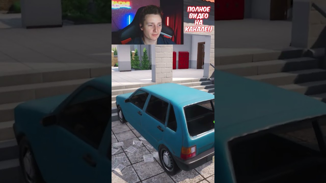 КОГДА КУПИЛ ПРАВА 