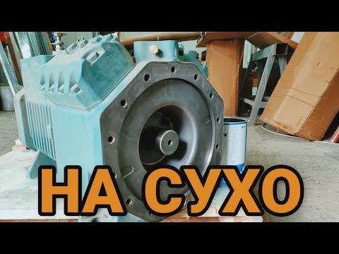 Заклинил компрессор Bitzer | ОСТОРОЖНО MAT!