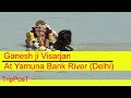 Ganpati Visarjan 2025 | FESTIVALS | Delhi | Yamuna River