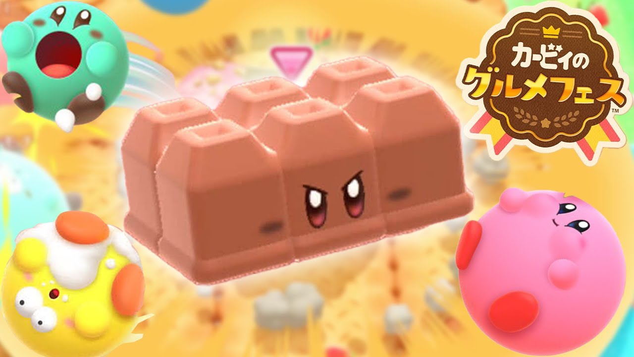 衝撃波で全ての敵を吹き飛ばせる『ストーン』が最強のコピー能力です【カービィのグルメフェス】