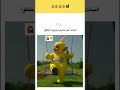 لما تدخلي قروب الواتساب والكل بيحكي عن الحفاضات والمدارس وأنت لسه في عالم تليتبيز