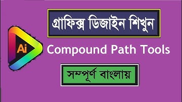 How to use compound path Tools in Adobe Illustrator Bangla Tutorials