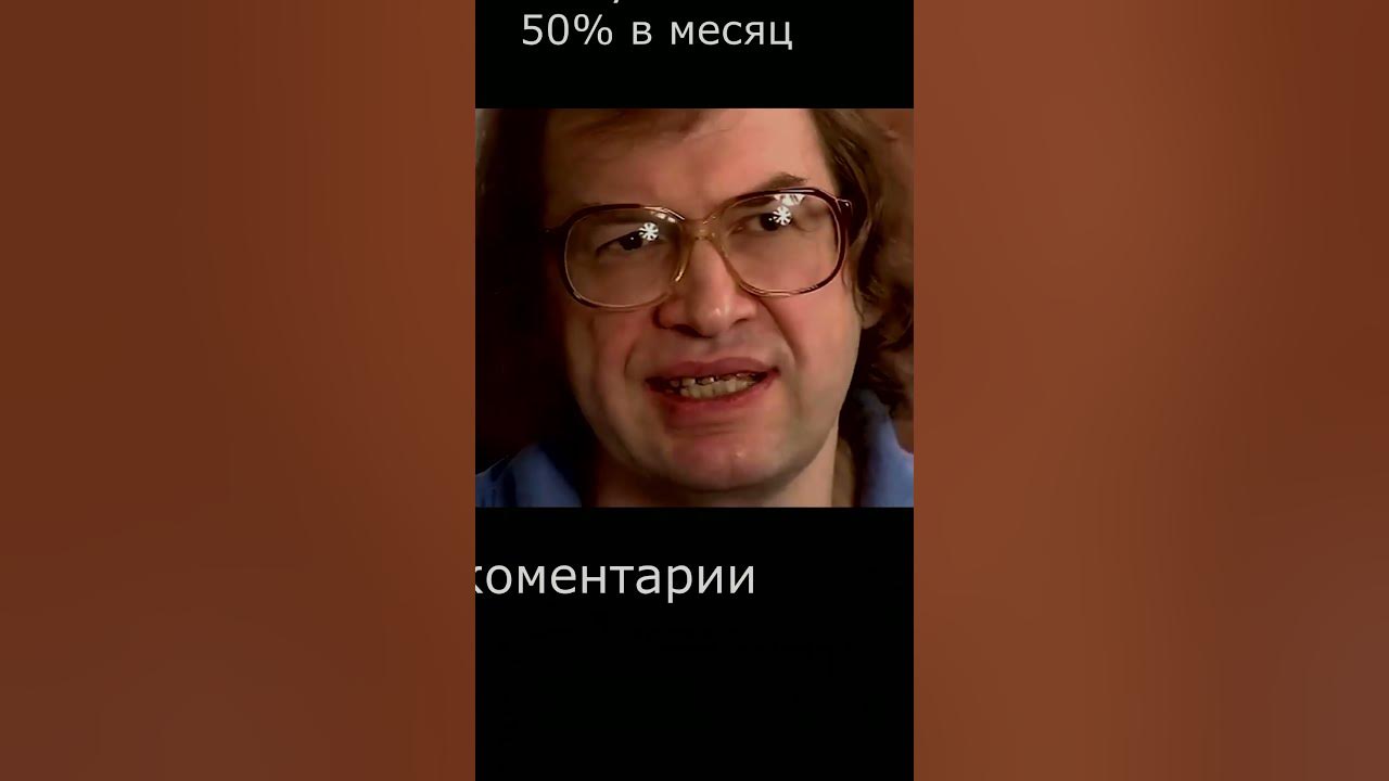 мавроди - YouTube