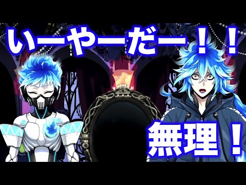 ツイステ｜オルトくんがいないと絶対嫌なイデアくん（尊い