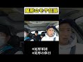 尾形のモテ伝説 #パンサー #パンサー尾形 #かけラーメン翔 #しまぞうZ