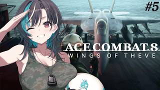 【ACE COMBAT 8: WINGS OF THEVE】#7 はじめて空に出ます！！！！！※ネタバレあり【#輪堂千速 / #hololive #FLOWGLOW 】