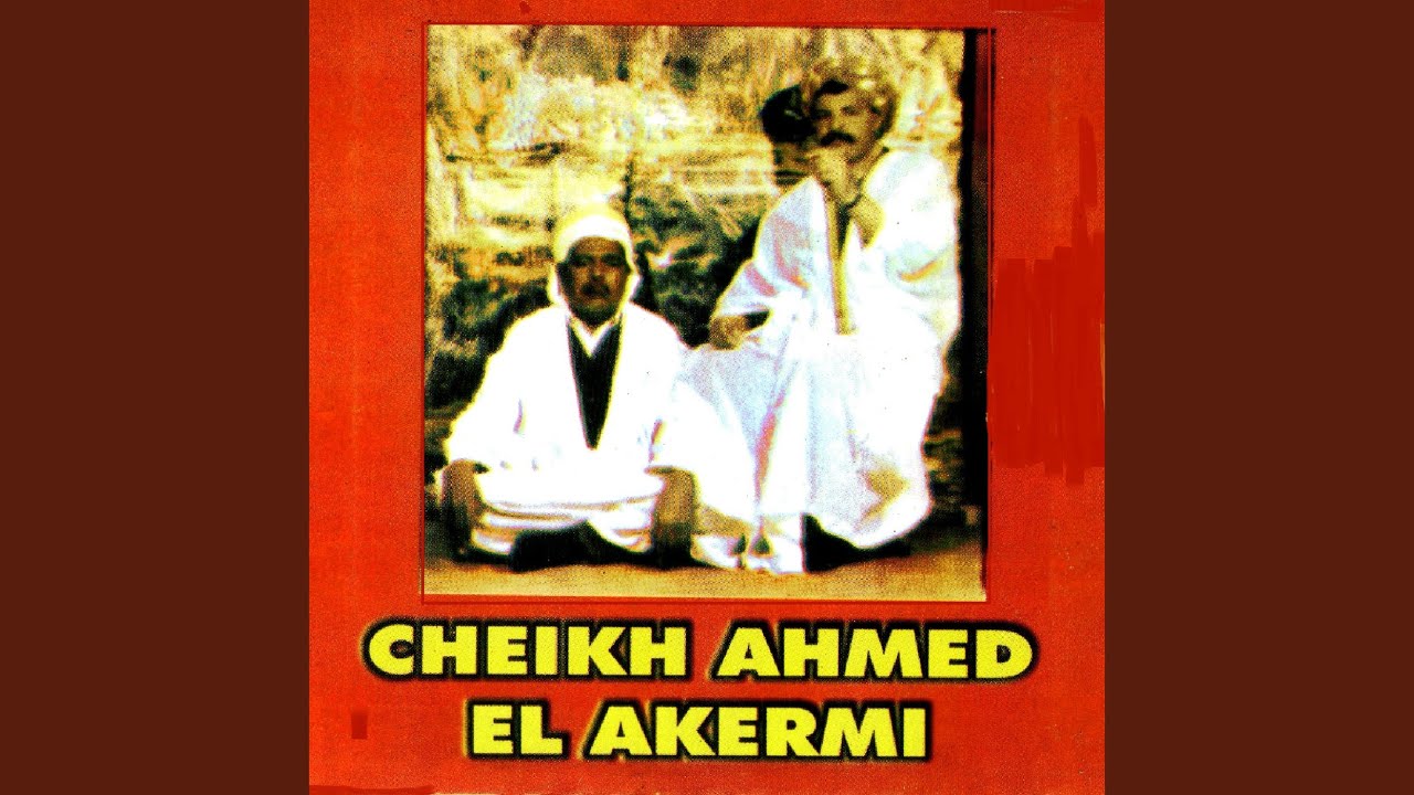 Youm waran (Pot Pourri)