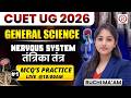 CUET UG 2026 General Science | NERVOUS SYSTEM (तंत्रिका तंत्र)  MCQ Practice Class 1 By Ruchi Ma'am