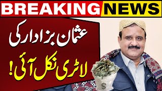 Big New about Ex CM Punjab Usman Buzdar | Capital TV