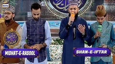 Shan e Ramzan 2022 | Midhat-e-Rasool | ARY Digital