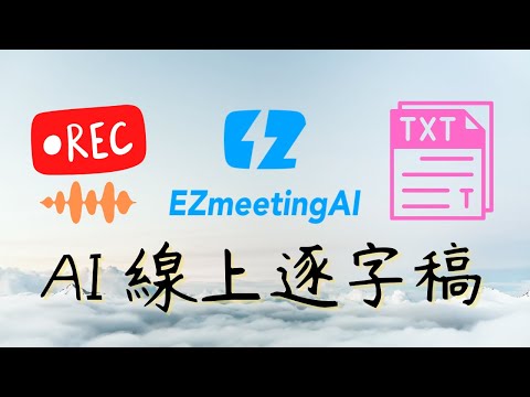 在 YouTube 開啟影片 -nPyhhP4xOA