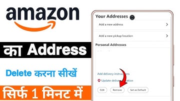 Amazon par address kaise delete Karen | How to delete Amazon address 