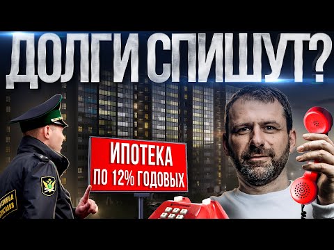 Россия без сотовой связи | Ипотека и Долги | Газ за рубли и Новые санкции. Украина и Россия