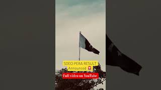 SDEO PERA Result Announced || 400+ candidate passed 😳 Next Phase  Latest Update 🔥||  CSSTROLOGY